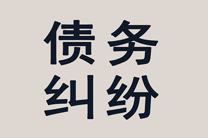 于都收债公司