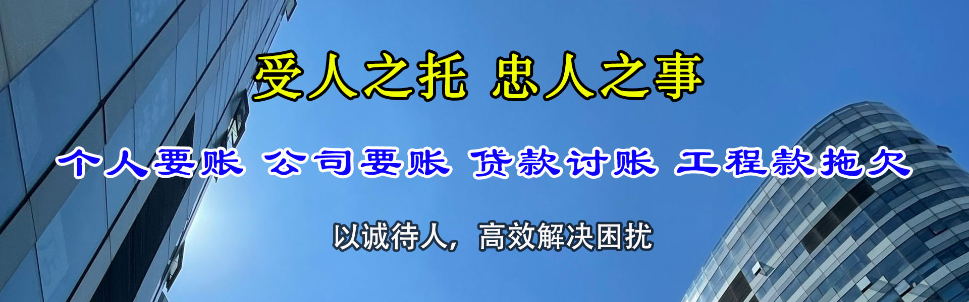于都清债公司